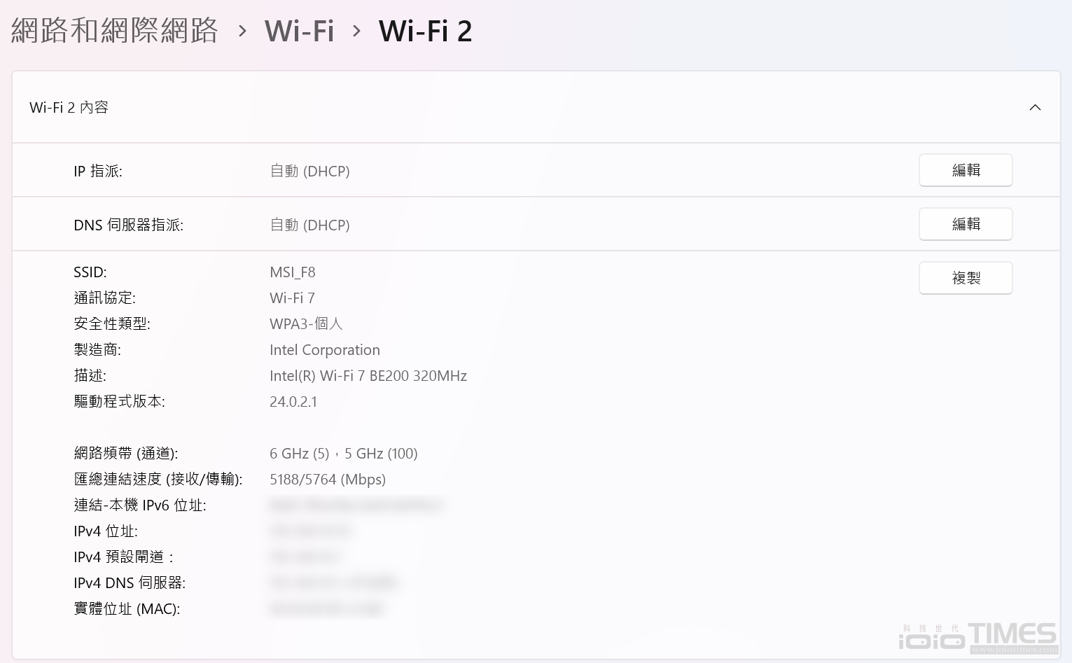 MSI ROAMII BE Pro Mesh系統開箱試用,享受無所不在的全屋Wi-Fi 7網路、暢遊高速傳輸體驗 68 msiroamiibepromeshwifi7 022