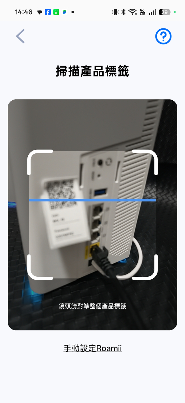 MSI ROAMII BE Pro Mesh系統開箱試用,享受無所不在的全屋Wi-Fi 7網路、暢遊高速傳輸體驗 25 msiroamiibepromeshwifi7 031 3