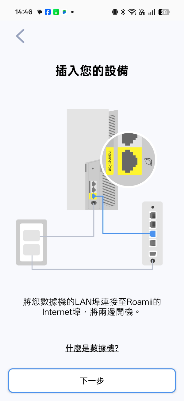 MSI ROAMII BE Pro Mesh系統開箱試用,享受無所不在的全屋Wi-Fi 7網路、暢遊高速傳輸體驗 28 msiroamiibepromeshwifi7 032 2