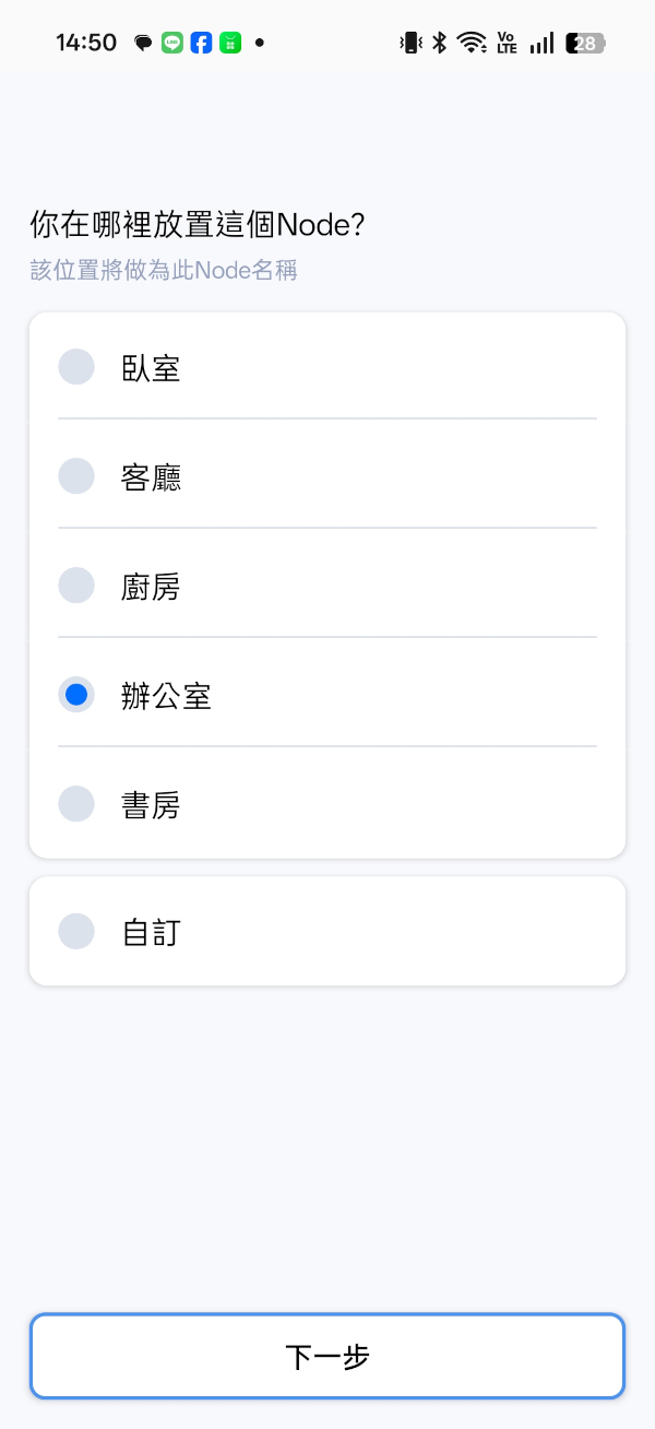 MSI ROAMII BE Pro Mesh系統開箱試用,享受無所不在的全屋Wi-Fi 7網路、暢遊高速傳輸體驗 31 msiroamiibepromeshwifi7 033 1