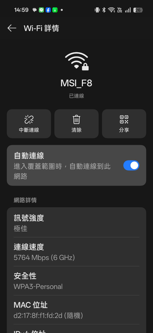 MSI ROAMII BE Pro Mesh系統開箱試用,享受無所不在的全屋Wi-Fi 7網路、暢遊高速傳輸體驗 33 msiroamiibepromeshwifi7 033 3