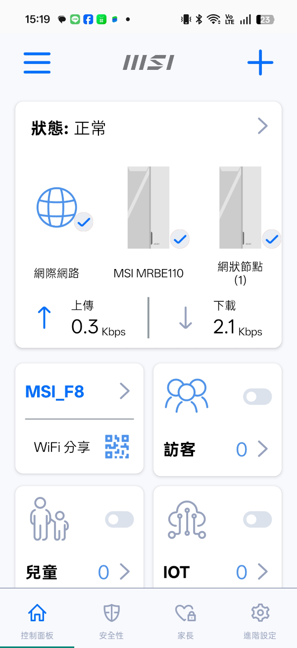 MSI ROAMII BE Pro Mesh系統開箱試用,享受無所不在的全屋Wi-Fi 7網路、暢遊高速傳輸體驗 34 msiroamiibepromeshwifi7 033 4