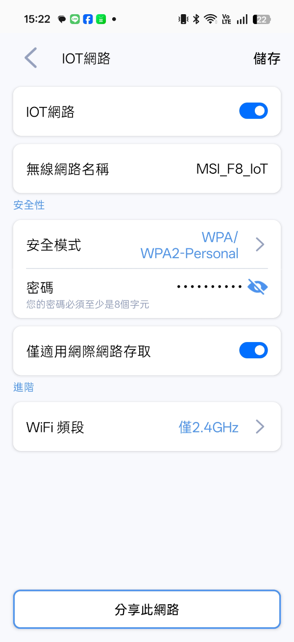 MSI ROAMII BE Pro Mesh系統開箱試用,享受無所不在的全屋Wi-Fi 7網路、暢遊高速傳輸體驗 38 msiroamiibepromeshwifi7 034 4