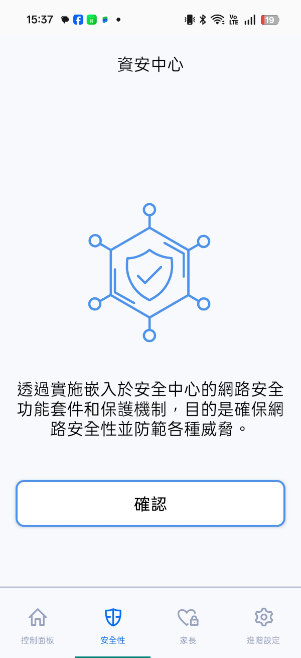MSI ROAMII BE Pro Mesh系統開箱試用,享受無所不在的全屋Wi-Fi 7網路、暢遊高速傳輸體驗 39 msiroamiibepromeshwifi7 035 1