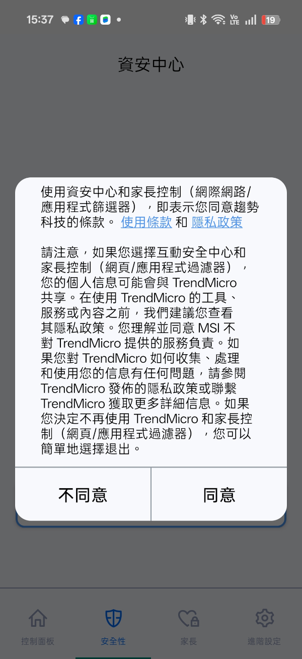 MSI ROAMII BE Pro Mesh系統開箱試用,享受無所不在的全屋Wi-Fi 7網路、暢遊高速傳輸體驗 40 msiroamiibepromeshwifi7 035 2