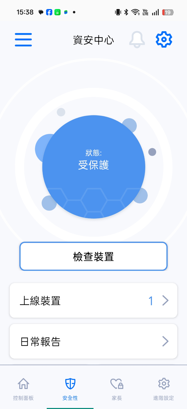 MSI ROAMII BE Pro Mesh系統開箱試用,享受無所不在的全屋Wi-Fi 7網路、暢遊高速傳輸體驗 41 msiroamiibepromeshwifi7 035 3
