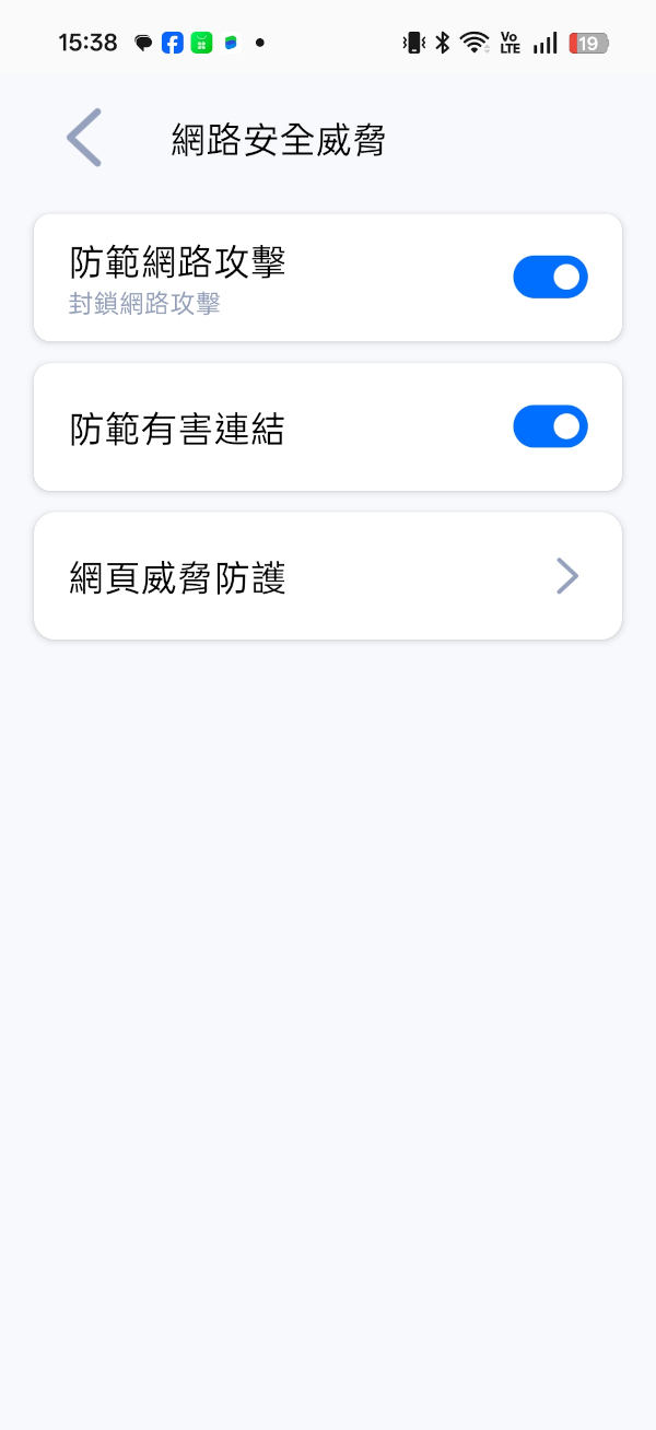 MSI ROAMII BE Pro Mesh系統開箱試用,享受無所不在的全屋Wi-Fi 7網路、暢遊高速傳輸體驗 43 msiroamiibepromeshwifi7 036 1