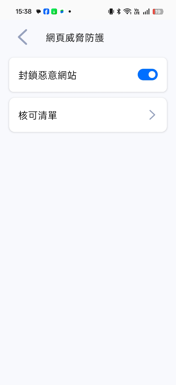 MSI ROAMII BE Pro Mesh系統開箱試用,享受無所不在的全屋Wi-Fi 7網路、暢遊高速傳輸體驗 44 msiroamiibepromeshwifi7 036 2