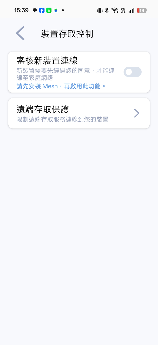 MSI ROAMII BE Pro Mesh系統開箱試用,享受無所不在的全屋Wi-Fi 7網路、暢遊高速傳輸體驗 45 msiroamiibepromeshwifi7 036 3