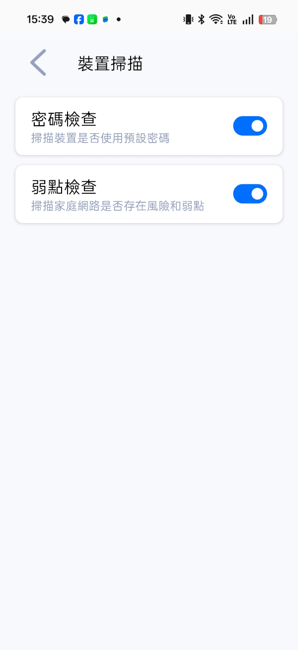 MSI ROAMII BE Pro Mesh系統開箱試用,享受無所不在的全屋Wi-Fi 7網路、暢遊高速傳輸體驗 46 msiroamiibepromeshwifi7 036 4