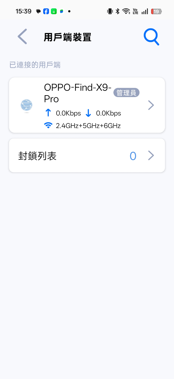 MSI ROAMII BE Pro Mesh系統開箱試用,享受無所不在的全屋Wi-Fi 7網路、暢遊高速傳輸體驗 47 msiroamiibepromeshwifi7 037 1