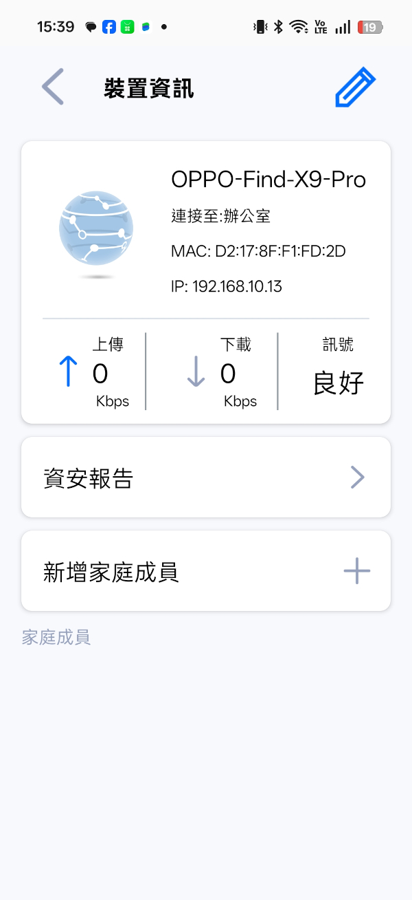 MSI ROAMII BE Pro Mesh系統開箱試用,享受無所不在的全屋Wi-Fi 7網路、暢遊高速傳輸體驗 48 msiroamiibepromeshwifi7 037 2