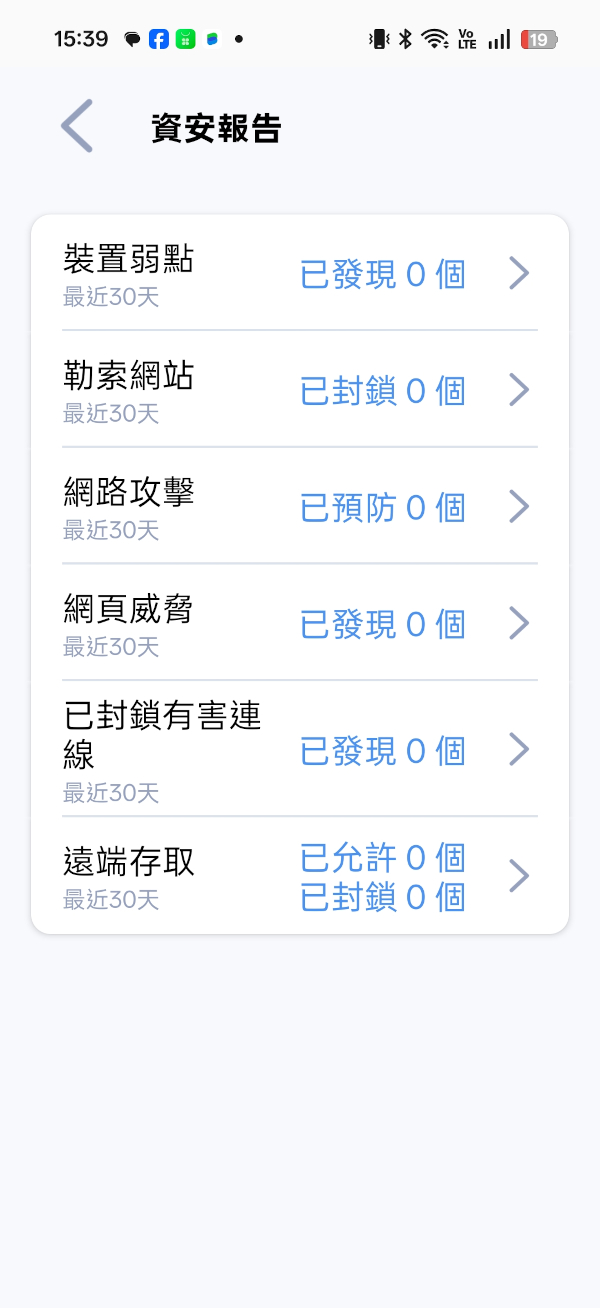 MSI ROAMII BE Pro Mesh系統開箱試用,享受無所不在的全屋Wi-Fi 7網路、暢遊高速傳輸體驗 49 msiroamiibepromeshwifi7 037 3
