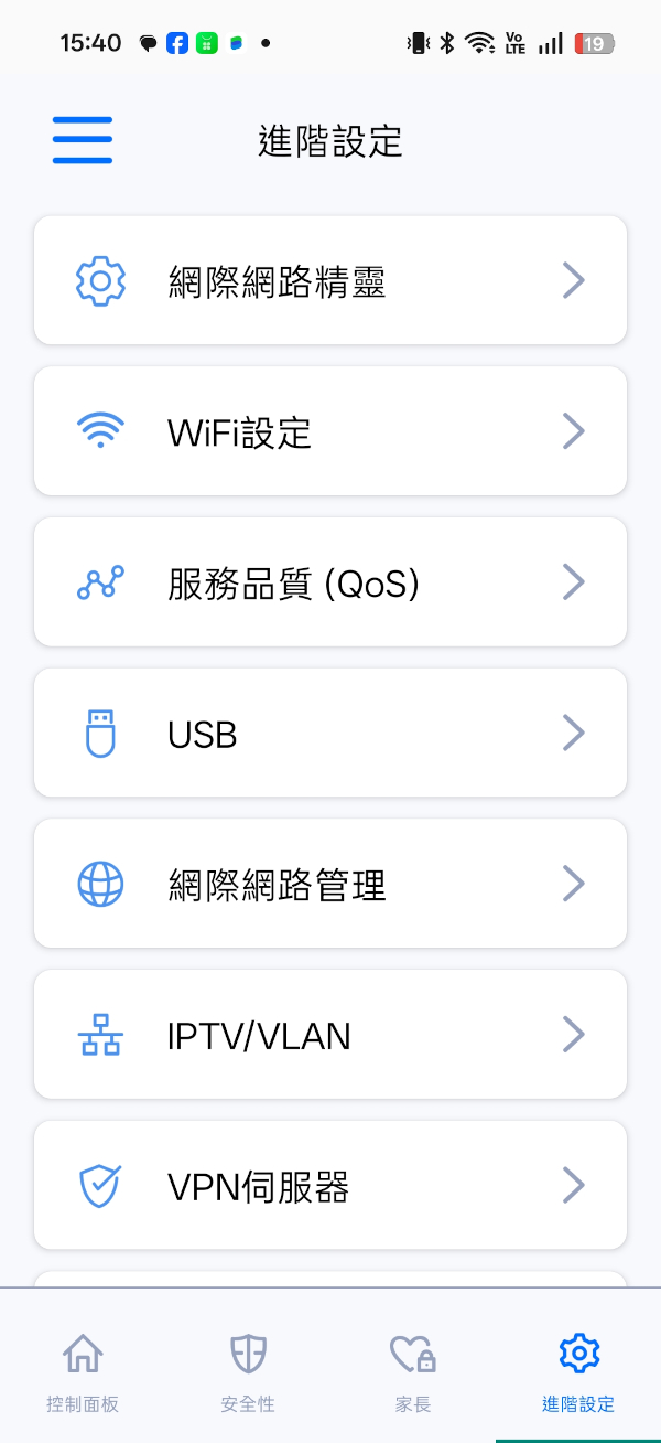 MSI ROAMII BE Pro Mesh系統開箱試用,享受無所不在的全屋Wi-Fi 7網路、暢遊高速傳輸體驗 51 msiroamiibepromeshwifi7 038 1