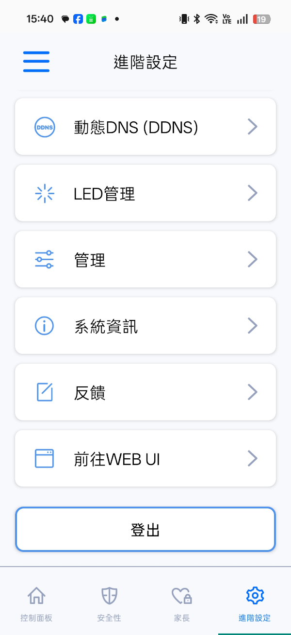 MSI ROAMII BE Pro Mesh系統開箱試用,享受無所不在的全屋Wi-Fi 7網路、暢遊高速傳輸體驗 52 msiroamiibepromeshwifi7 038 2