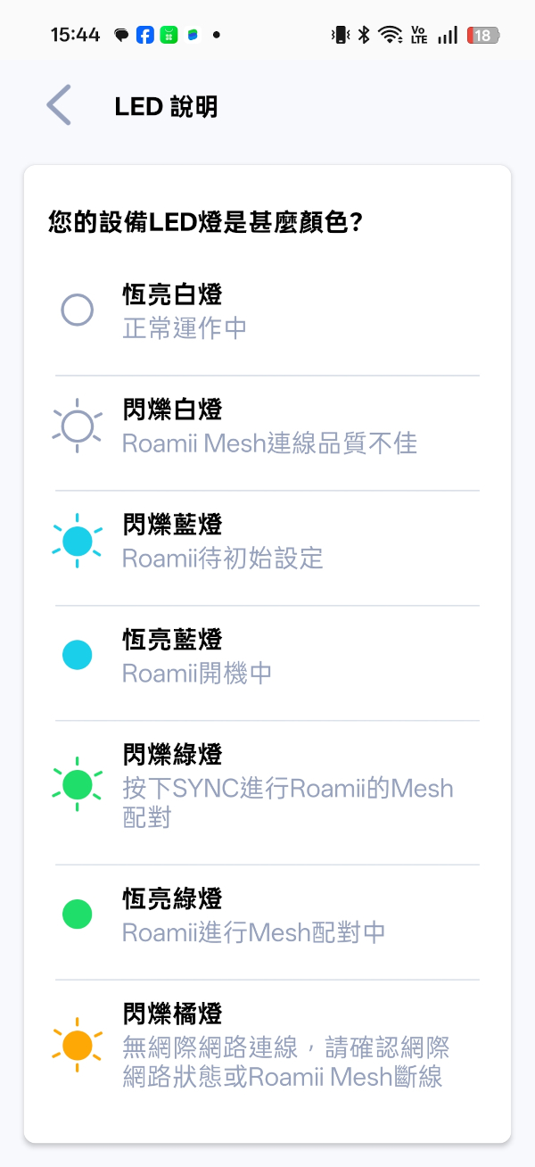 MSI ROAMII BE Pro Mesh系統開箱試用,享受無所不在的全屋Wi-Fi 7網路、暢遊高速傳輸體驗 54 msiroamiibepromeshwifi7 038 4