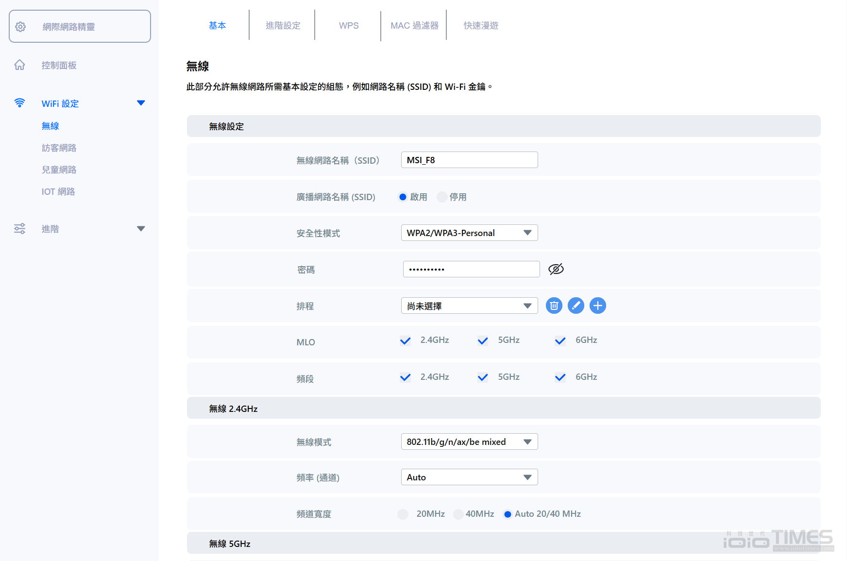 MSI ROAMII BE Pro Mesh系統開箱試用,享受無所不在的全屋Wi-Fi 7網路、暢遊高速傳輸體驗 61 msiroamiibepromeshwifi7 042