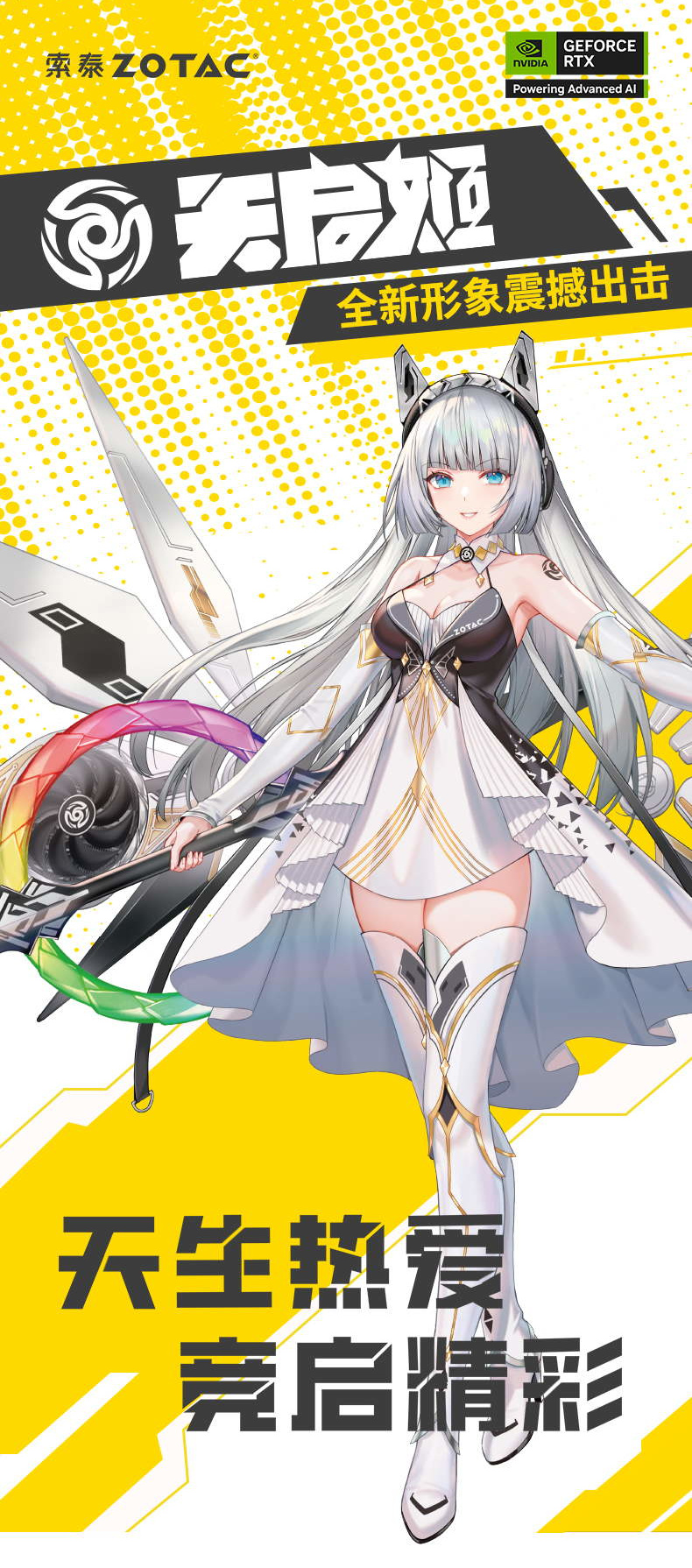 ZOTAC GAMING GeForce RTX 5070 Ti 16GB天啟OC顯卡開箱試用,二次元機甲美學科技、ARGB鑽切幻彩光環超酷炫 2 zotacgeforcertx5070ti16goc 038 1