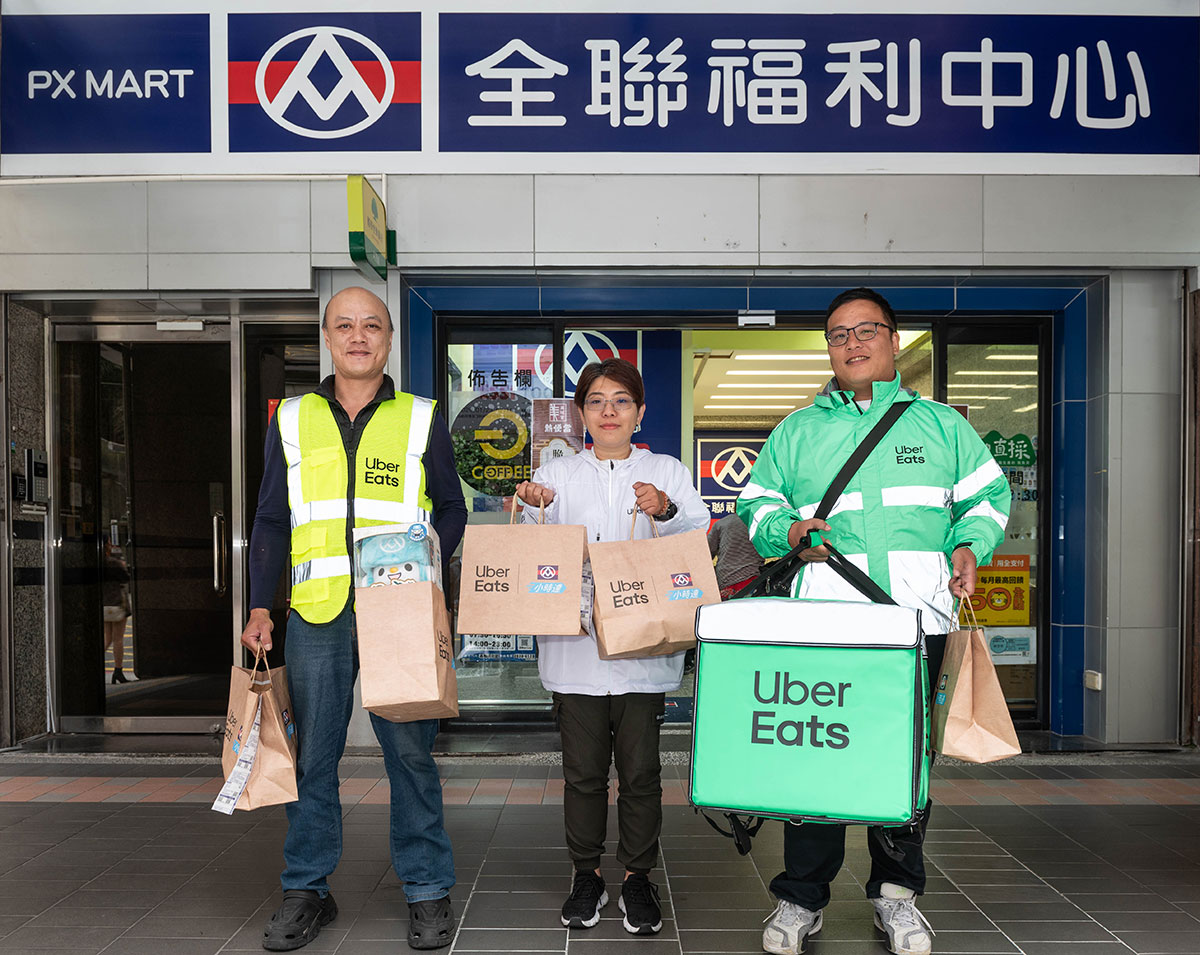 全心全Eats.童心相連:Uber Eats攜手全聯與中華育幼機構兒童關懷協會 5 20250327 NEWS 5 12