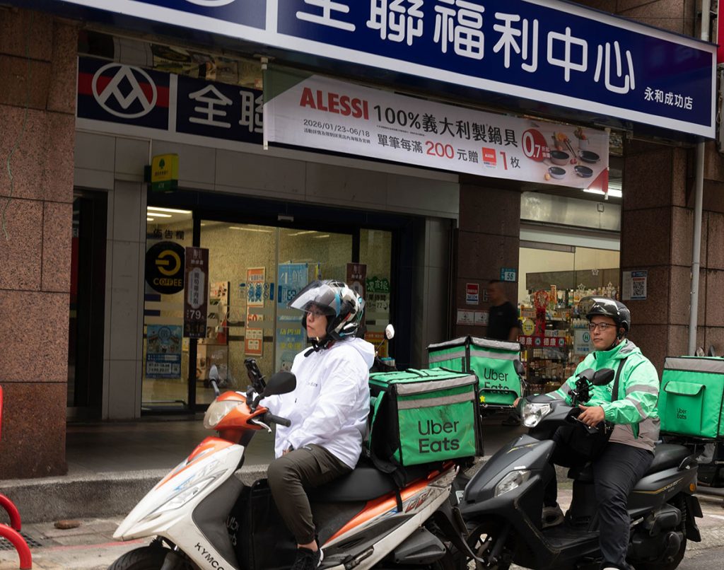 全心全Eats.童心相連:Uber Eats攜手全聯與中華育幼機構兒童關懷協會 2 20250327 NEWS 5 14