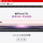 20260304 news pchome24h01
