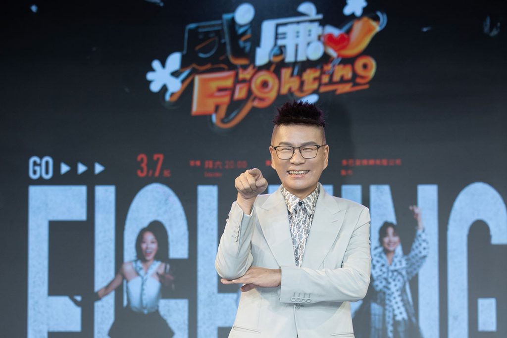 公視台語台首創「全透視移動式攝影棚綜藝秀」!沈玉琳《黑白威廉Fighting》衝全台 ! 3 20260305 NEWS 1 3