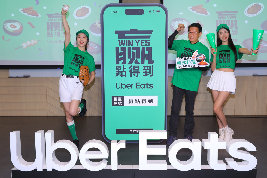 20260306 ubereats01