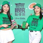 20260306 ubereats02