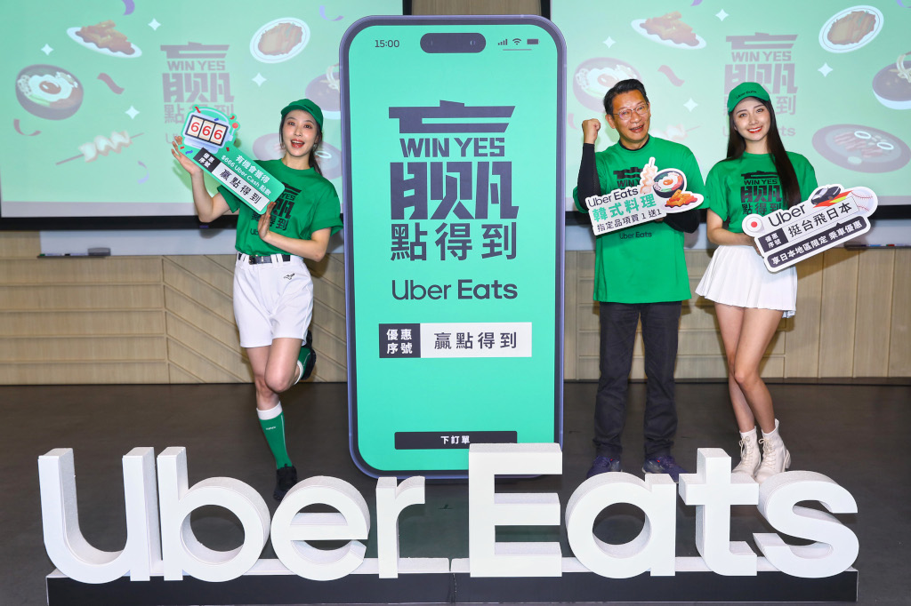 20260306 ubereats03