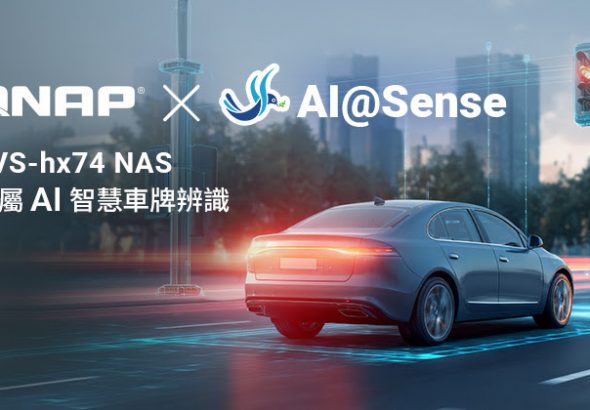 20260309 news qnap01