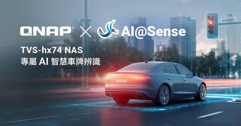 20260309 news qnap01