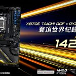 20260310 news asrock01