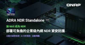 20260310 news qnap01