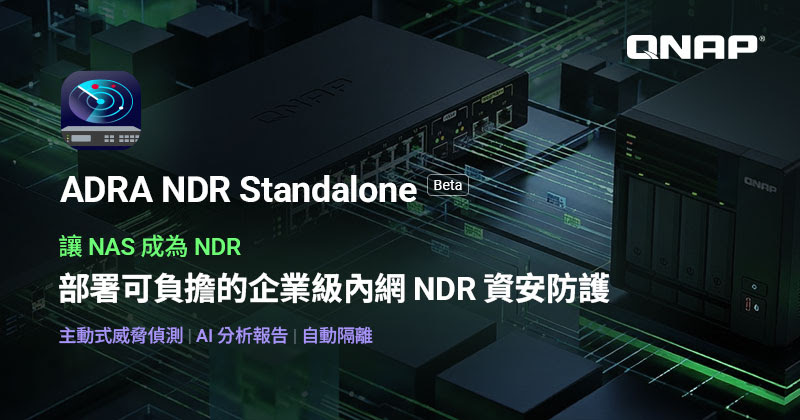 20260310 news qnap01