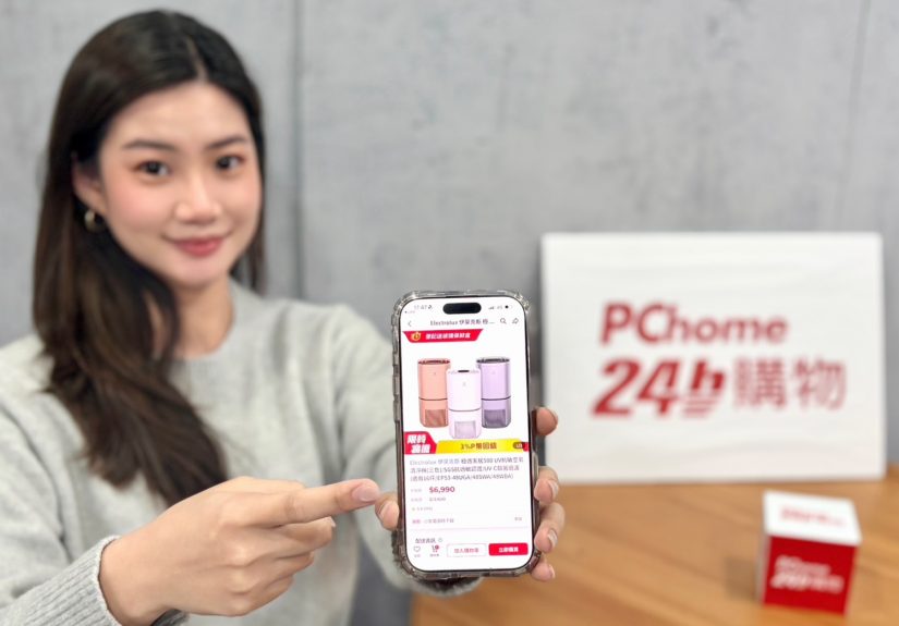 20260312 news pchome24