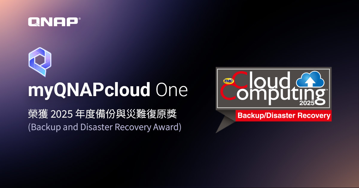 20260312 news qnap01