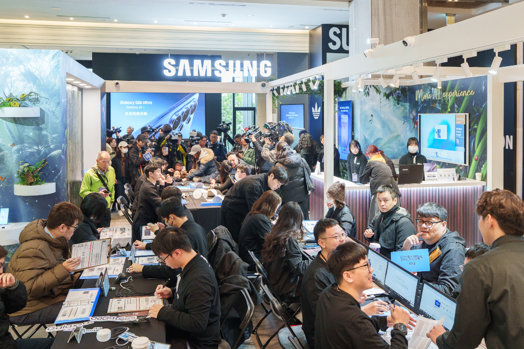 20260313 news samsungs2605