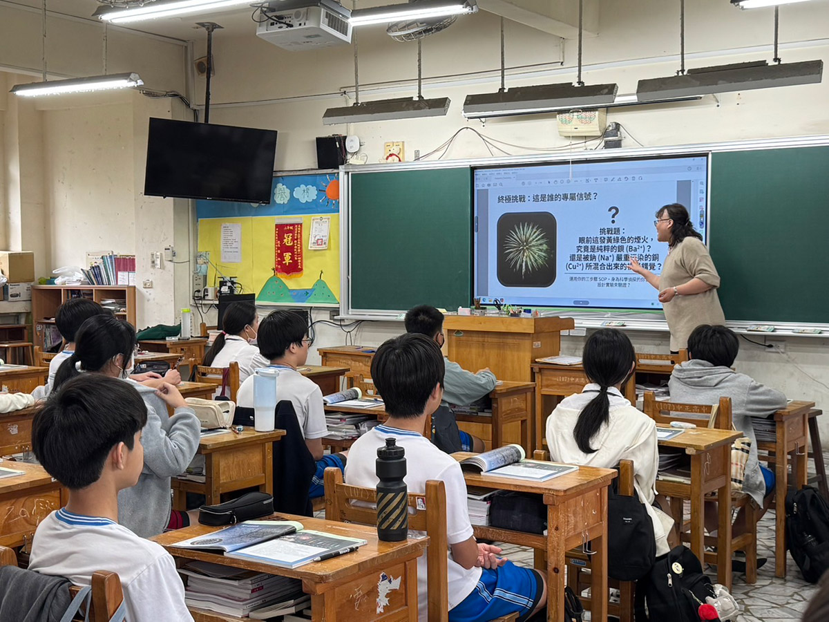 遠傳助力高雄市升級「班班大螢幕」打造AI互動智慧學習新日常 1 20260316 NEWS 1 1