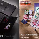 20260317 news pchome24h01