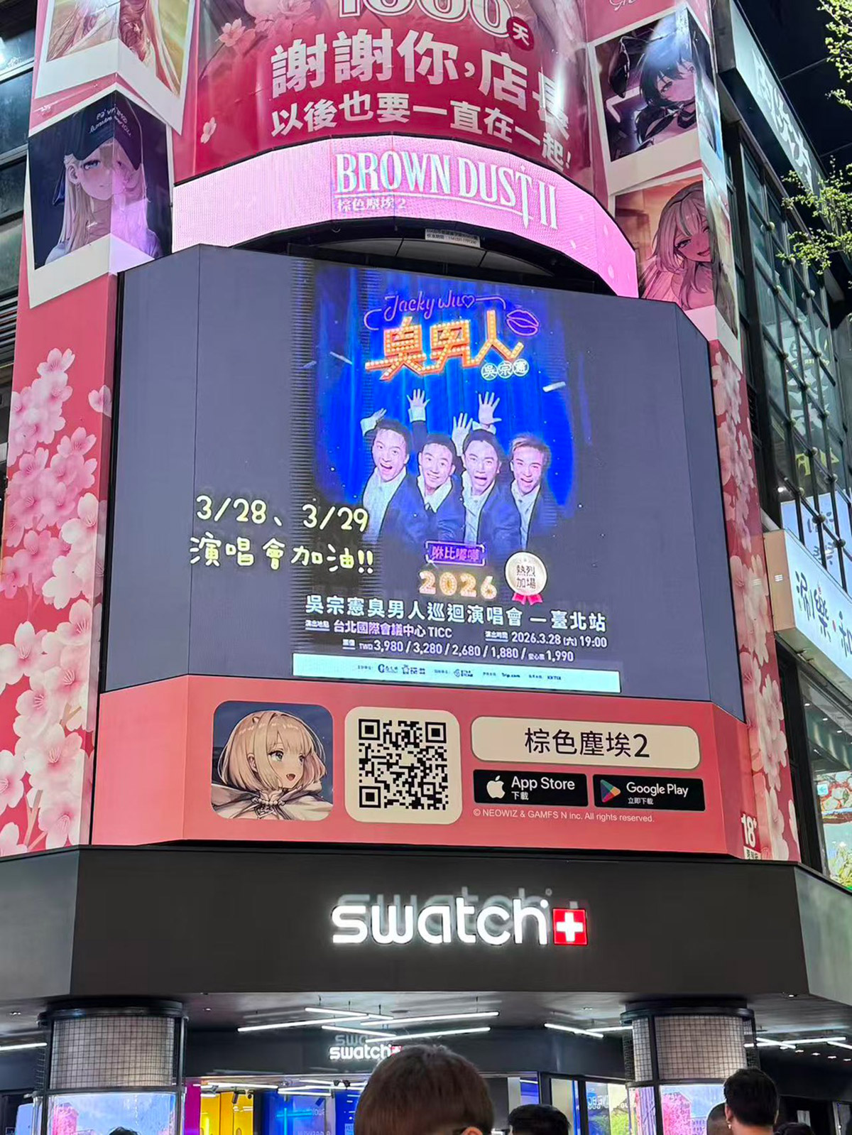 等八年回歸恐封麥?鐵粉不手軟砸錢應援吳宗憲「臭男人 巡迴演唱會」! 5 20260317 NEWS 1 5