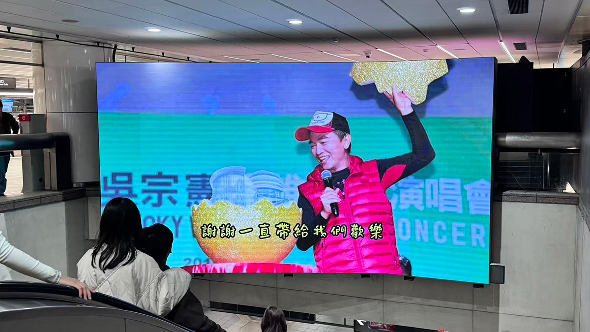 等八年回歸恐封麥?鐵粉不手軟砸錢應援吳宗憲「臭男人 巡迴演唱會」! 3 20260317 NEWS 1 9