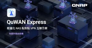20260318 news qnap01