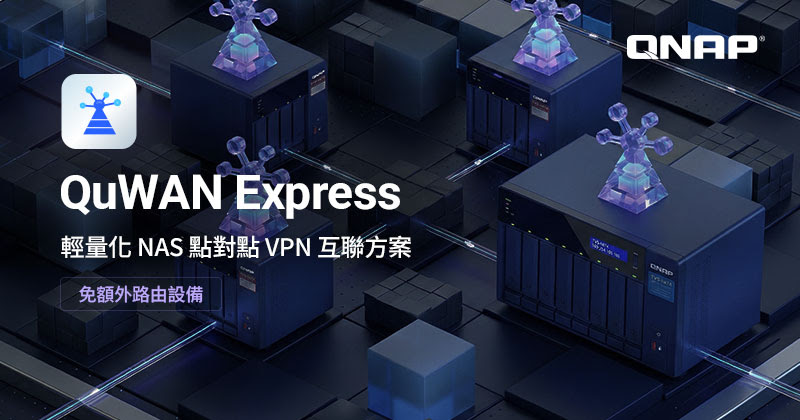 20260318 news qnap01