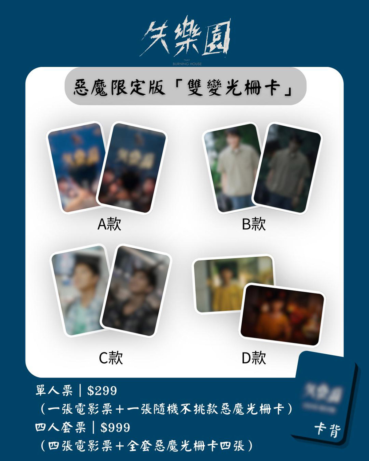 20260319 NEWS 4 1