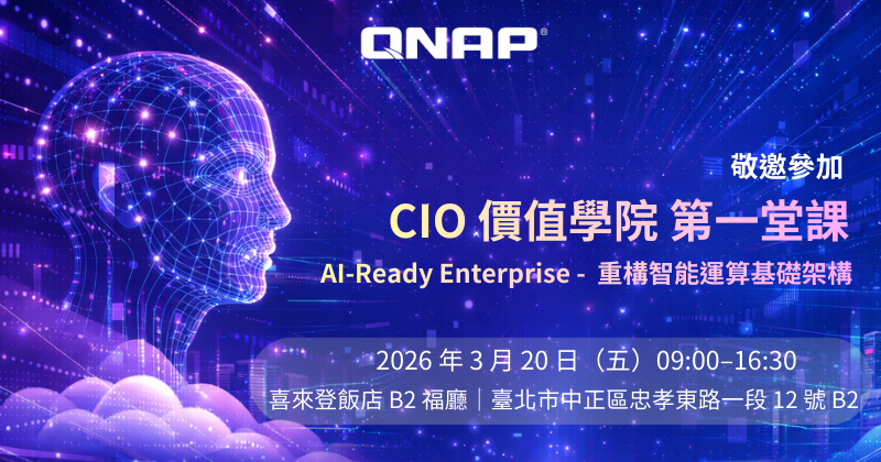 20260320 news qnap01