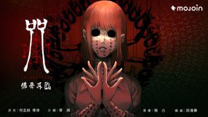 20260321 news mojoin01