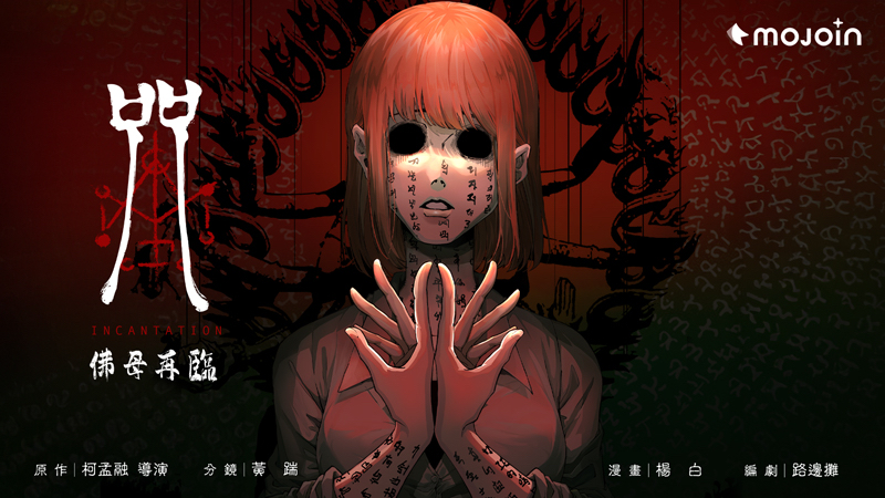 20260321 news mojoin01