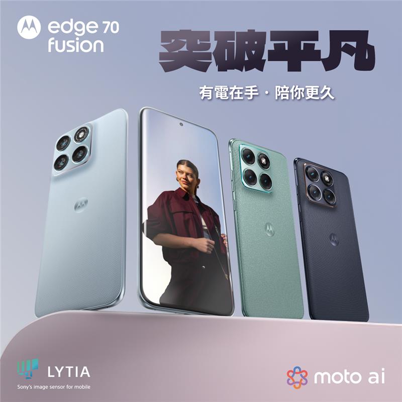 20260323 news motorola05