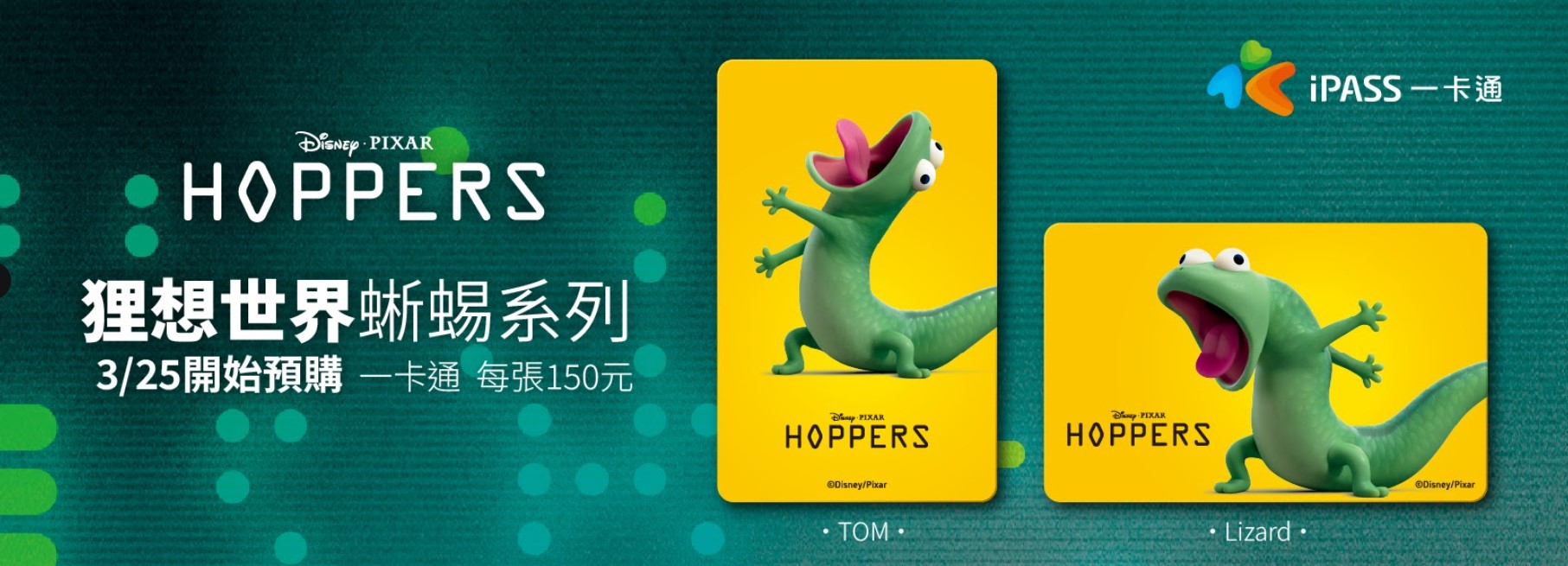 20260323 news pchome24h01