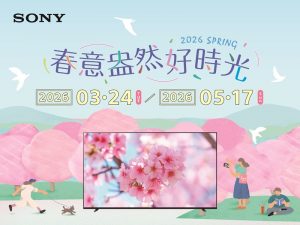 20260324 news sony01